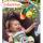 Infantino - Jucarie Little Bugs