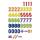 QUERCETTI - Set 48 cifre magnetice