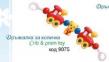 Baby Care - Jucarie de agatat la carucior 9075