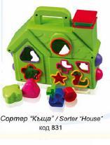 Baby Care - Cuburi House
